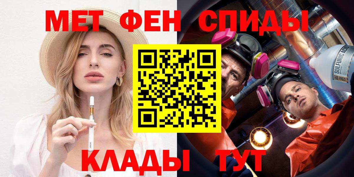 Амфетамин Premium Уссурийск