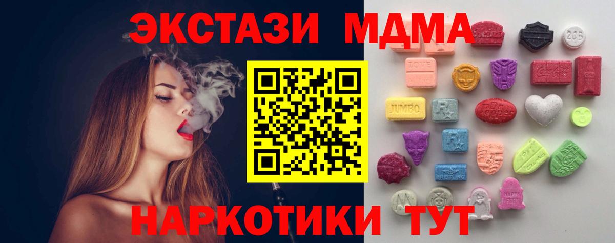 ЭКСТАЗИ mix Уссурийск