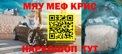 mdma Краснокаменск