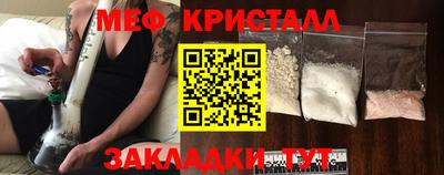 таблы Краснознаменск