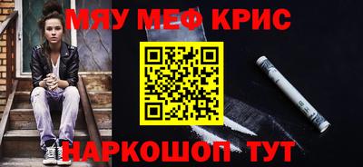 mdma Краснокаменск