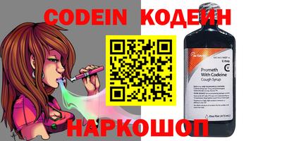 таблы Краснознаменск