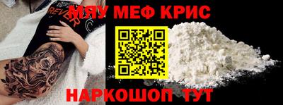 скорость mdpv Кунгур