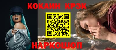 таблы Краснознаменск
