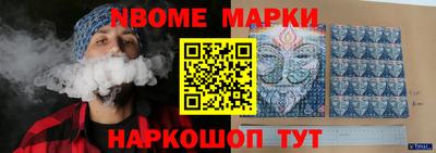 таблы Краснознаменск