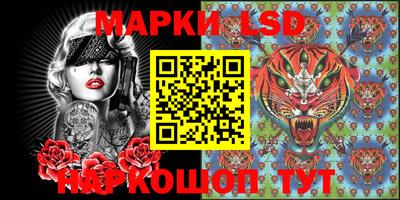 таблы Краснознаменск