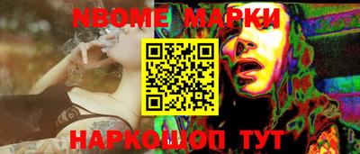 mdma Краснокаменск