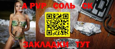 индика Краснодар