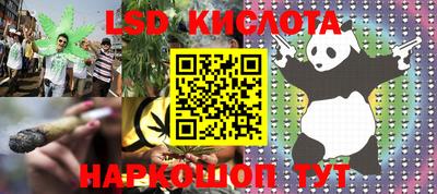 таблы Краснознаменск