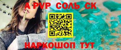 индика Краснодар