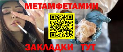 таблы Краснознаменск