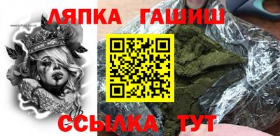 таблы Краснознаменск