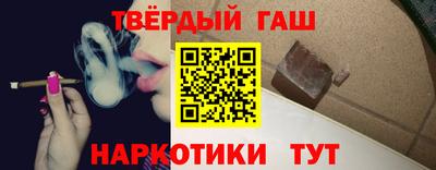 таблы Краснознаменск