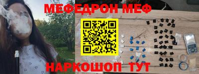 таблы Краснознаменск