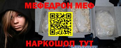скорость mdpv Кунгур