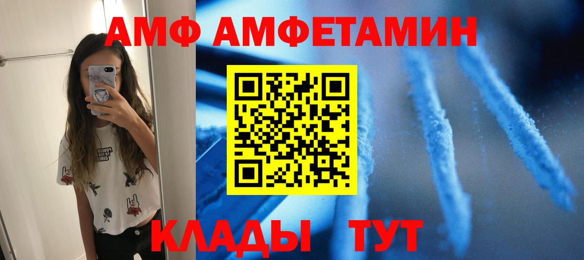 Первитин винт  Первитин винт  Уссурийск  Вход с VPN 