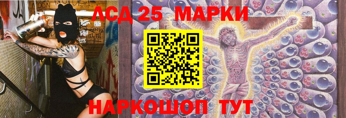 Марки N-bome 1,8мг  Марки N-bome  Уссурийск  дарнет шоп  Вход с VPN 