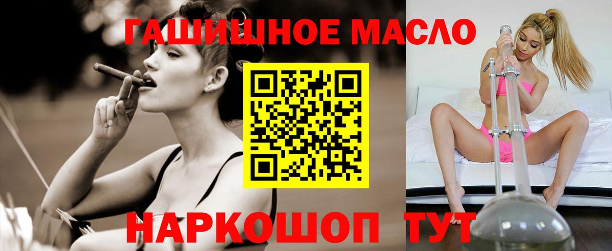 Дистиллят ТГК Wax      Уссурийск  Вход с VPN 