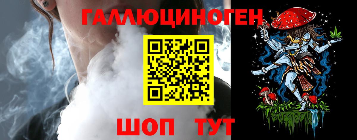 Галлюциногенные грибы GOLDEN TEACHER  Вход с VPN  Галлюциногенные грибы Psilocybine cubensis  Уссурийск 