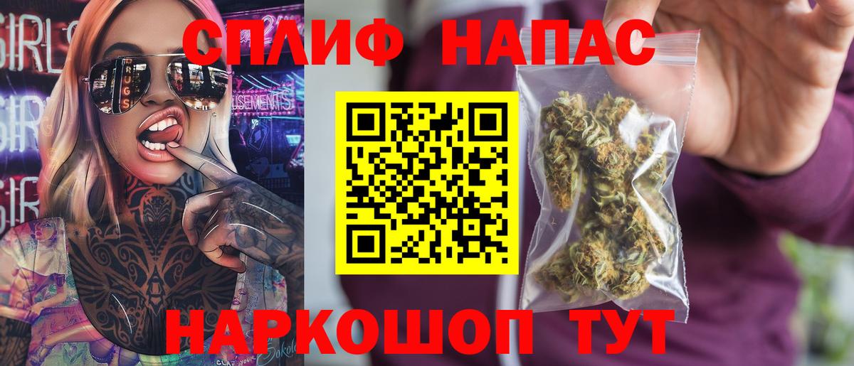 Бошки Шишки OG Kush  Вход с VPN  Шишки марихуана Amnesia  Уссурийск  Марихуана White Widow 